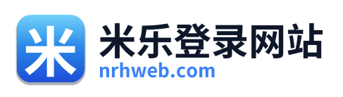 米乐登录网站